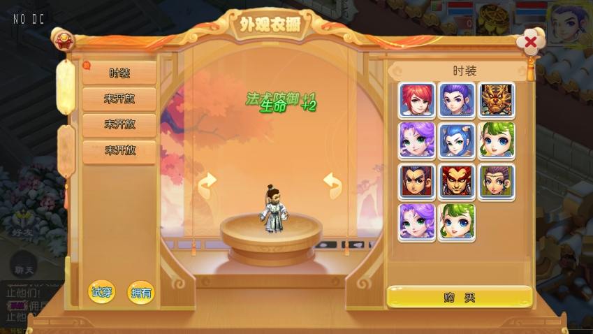 图片[11]-【MT3换皮梦幻】换皮强盗西游尊享挂机版VM单机一键端+Linux本地学习手工端+攻略+通用视频教程+GM后台-小狐狸资源网-