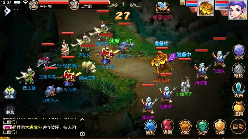图片[10]-【MT3换皮梦幻】换皮强盗西游尊享挂机版VM单机一键端+Linux本地学习手工端+攻略+通用视频教程+GM后台-小狐狸资源网-