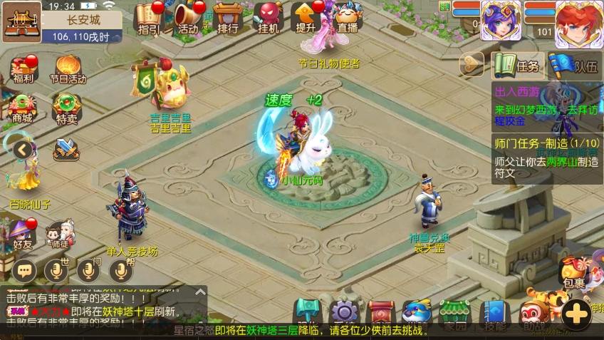 图片[12]-【MT3换皮梦幻】换皮强盗西游尊享挂机版VM单机一键端+Linux本地学习手工端+攻略+通用视频教程+GM后台-小狐狸资源网-