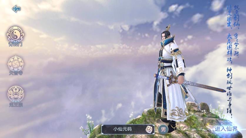 图片[5]-【青云志超变版】唯美仙侠青云志本地注册版本+VM单机一键端+linux本地学习手工端+语音视频教程-小狐狸资源网-
