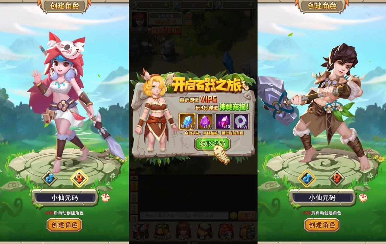 【宠物猎人H5】三网H5宠物猎人H5版+WIN本地学习手工端+内置GM+通用视频教程-小狐狸资源网-