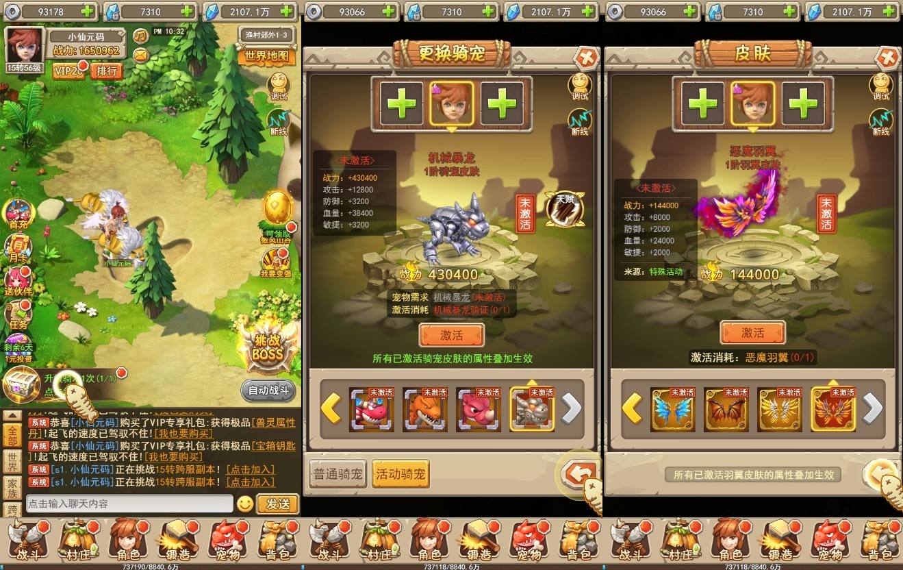 图片[2]-【宠物猎人H5】三网H5宠物猎人H5版+WIN本地学习手工端+内置GM+通用视频教程-小狐狸资源网-