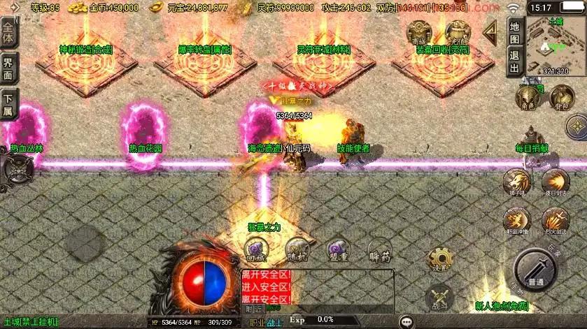 图片[5]-【战神引擎】全新升级-龍城盛世[白猪3]新UI版+视频教程+GM物品充值后台-小狐狸资源网-