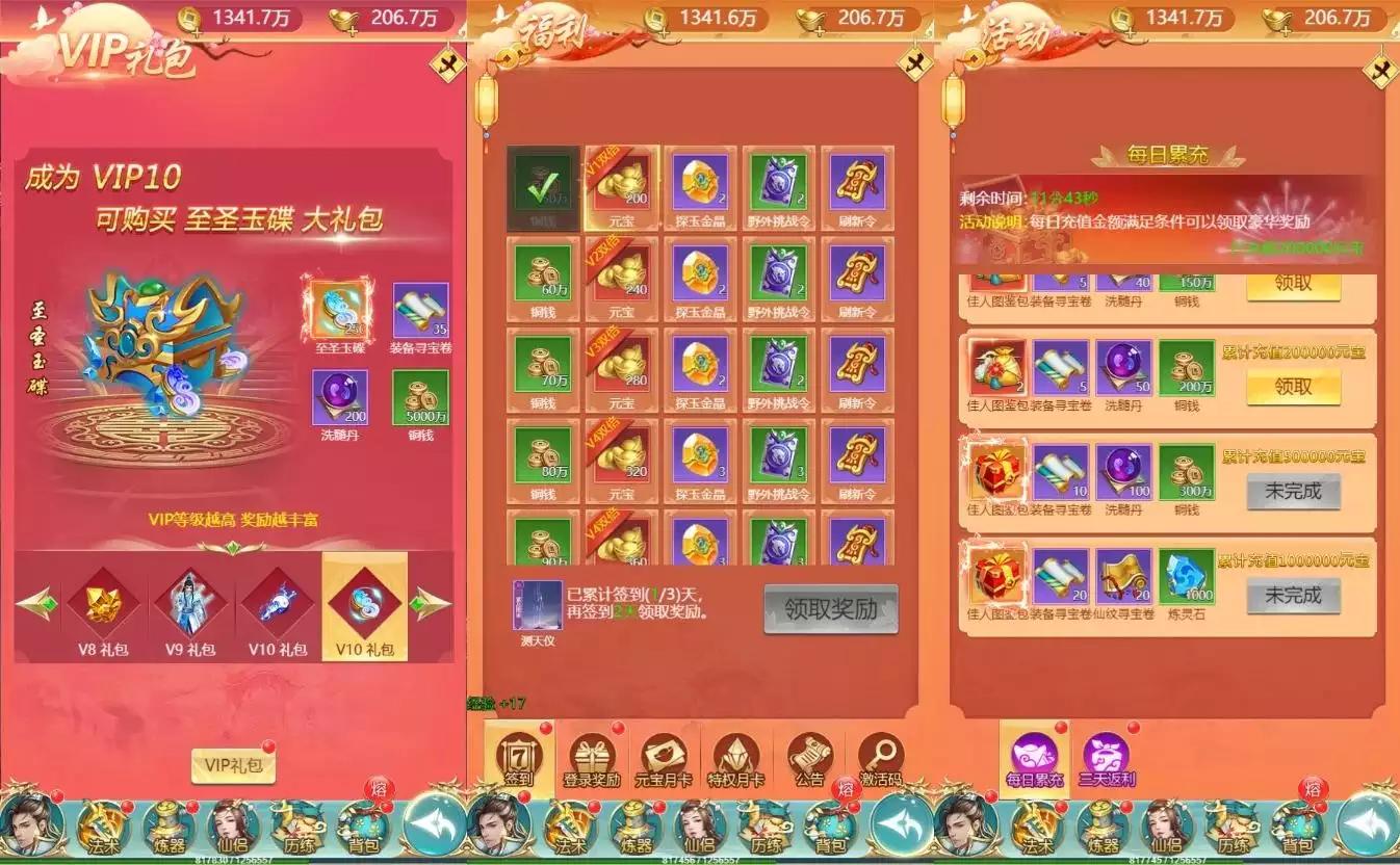 图片[3]-【醉武侠H5】三网页仙侠醉武侠H5+WIN本地学习手工端+通用视频教程+GM物品后台-小狐狸资源网-
