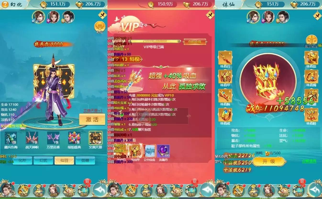 图片[5]-【醉武侠H5】三网页仙侠醉武侠H5+WIN本地学习手工端+通用视频教程+GM物品后台-小狐狸资源网-