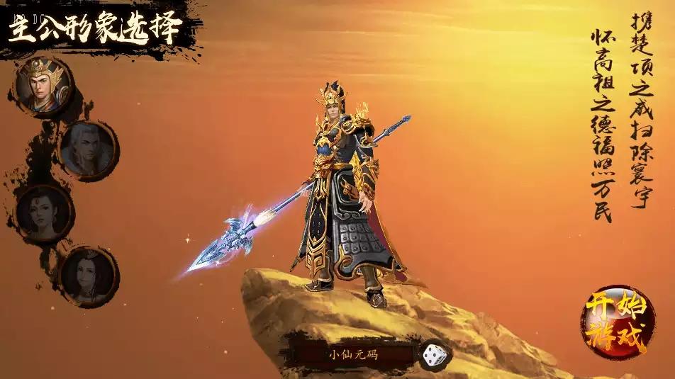 图片[2]-【空袭霸业】三国卡牌回合制手游空袭霸业后台版+VM单机一键端+Linux本地学习手工端+语音视频教程-小狐狸资源网-