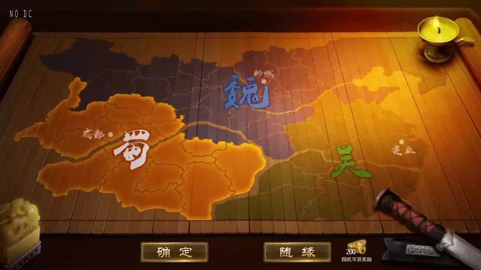 图片[5]-【空袭霸业】三国卡牌回合制手游空袭霸业后台版+VM单机一键端+Linux本地学习手工端+语音视频教程-小狐狸资源网-