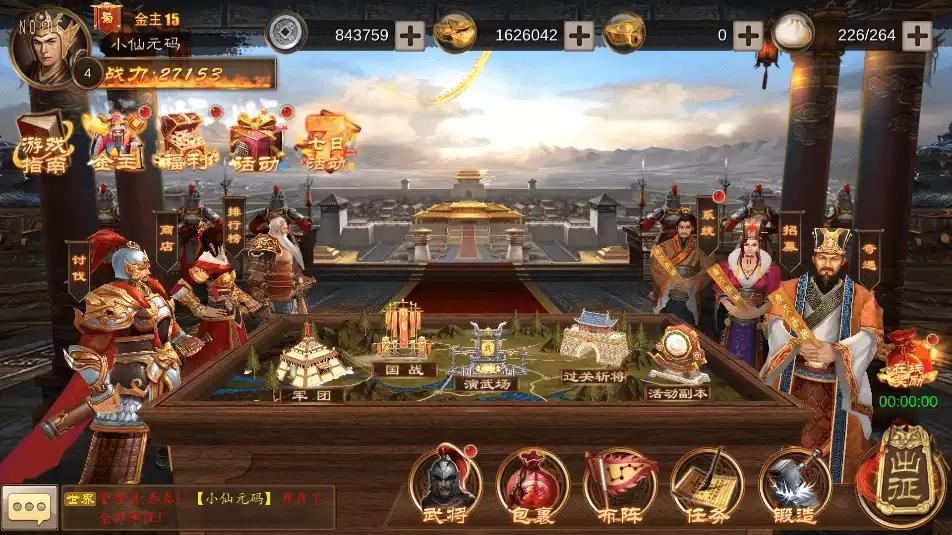 图片[4]-【空袭霸业】三国卡牌回合制手游空袭霸业后台版+VM单机一键端+Linux本地学习手工端+语音视频教程-小狐狸资源网-