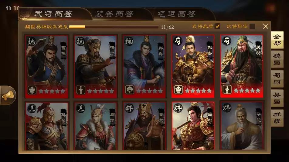 图片[3]-【空袭霸业】三国卡牌回合制手游空袭霸业后台版+VM单机一键端+Linux本地学习手工端+语音视频教程-小狐狸资源网-