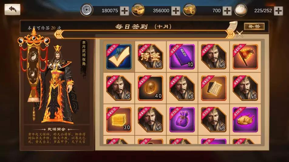 图片[7]-【空袭霸业】三国卡牌回合制手游空袭霸业后台版+VM单机一键端+Linux本地学习手工端+语音视频教程-小狐狸资源网-