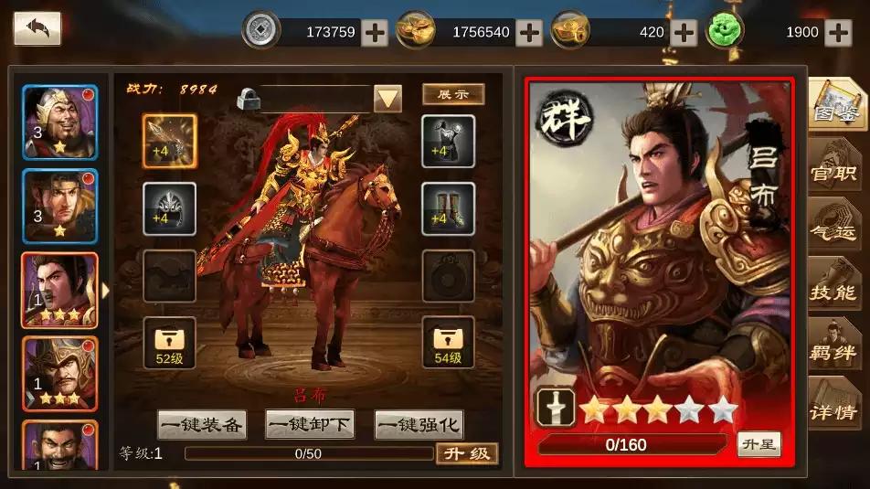 图片[6]-【空袭霸业】三国卡牌回合制手游空袭霸业后台版+VM单机一键端+Linux本地学习手工端+语音视频教程-小狐狸资源网-