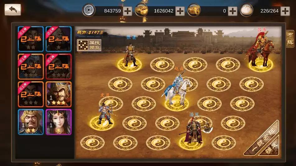 图片[9]-【空袭霸业】三国卡牌回合制手游空袭霸业后台版+VM单机一键端+Linux本地学习手工端+语音视频教程-小狐狸资源网-