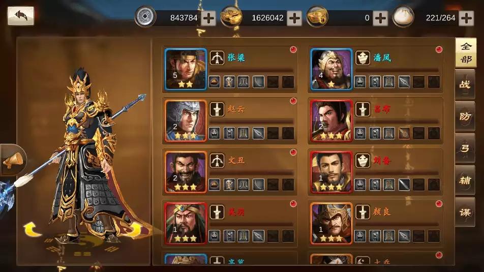 图片[11]-【空袭霸业】三国卡牌回合制手游空袭霸业后台版+VM单机一键端+Linux本地学习手工端+语音视频教程-小狐狸资源网-