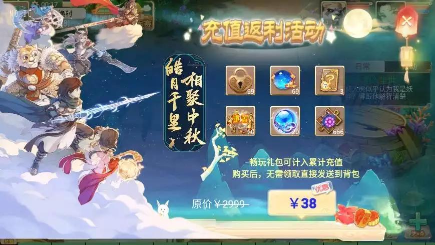 图片[4]-【三界战歌完整修复版】大话回合制三界战歌+VM单机一键端+linux本地学习手工端+语音视频教程+GM物品充值后台-小狐狸资源网-