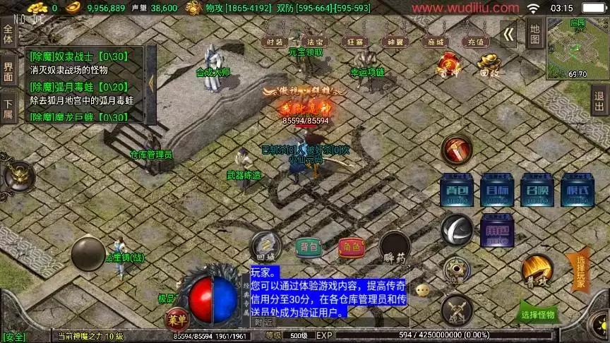 图片[11]-【战神引擎】冰雪战神单职业五大陆合击[白猪3.0]版+语音视频教程+GM物品充值后台-小狐狸资源网-