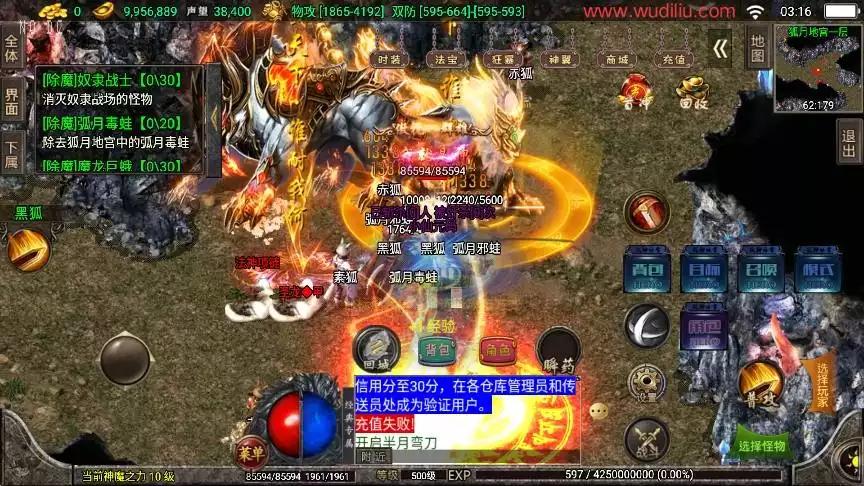 图片[10]-【战神引擎】冰雪战神单职业五大陆合击[白猪3.0]版+语音视频教程+GM物品充值后台-小狐狸资源网-