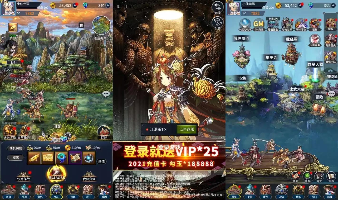 【江湖杀】二次元回合制版本+VM单机一键端+Linux本地学习手工端+通用视频教程+GM授权后台+安卓-小狐狸资源网-