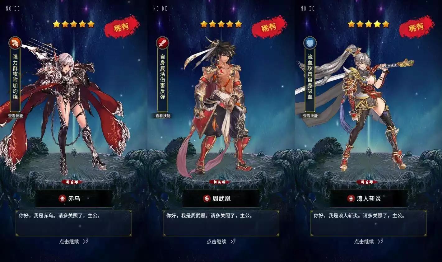 图片[5]-【江湖杀】二次元回合制版本+VM单机一键端+Linux本地学习手工端+通用视频教程+GM授权后台+安卓-小狐狸资源网-