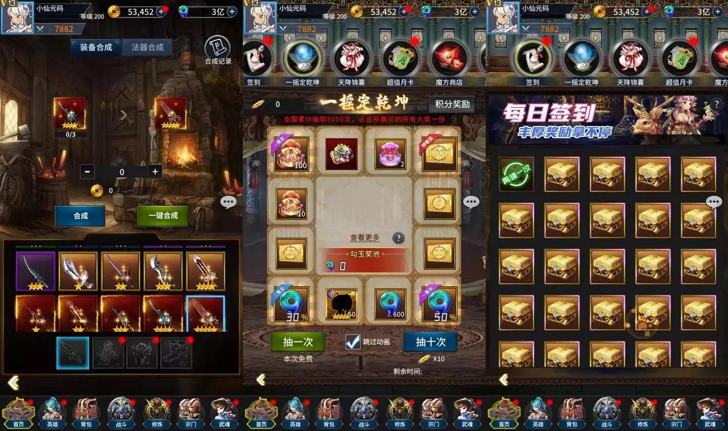 图片[3]-【江湖杀】二次元回合制版本+VM单机一键端+Linux本地学习手工端+通用视频教程+GM授权后台+安卓-小狐狸资源网-