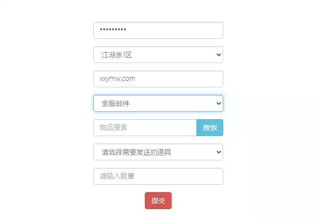 图片[6]-【江湖杀】二次元回合制版本+VM单机一键端+Linux本地学习手工端+通用视频教程+GM授权后台+安卓-小狐狸资源网-