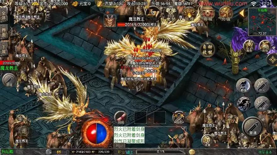 图片[2]-【战神引擎】1.80时代再起烈战复古二大陆三职业[白猪3.0]版+语音视频教程+GM物品充值后-小狐狸资源网-