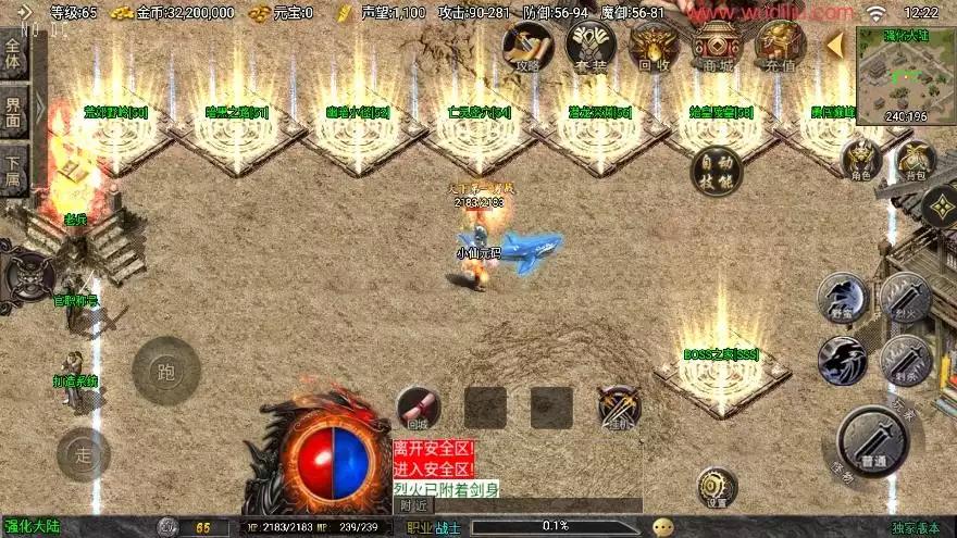 图片[3]-【战神引擎】1.80时代再起烈战复古二大陆三职业[白猪3.0]版+语音视频教程+GM物品充值后-小狐狸资源网-