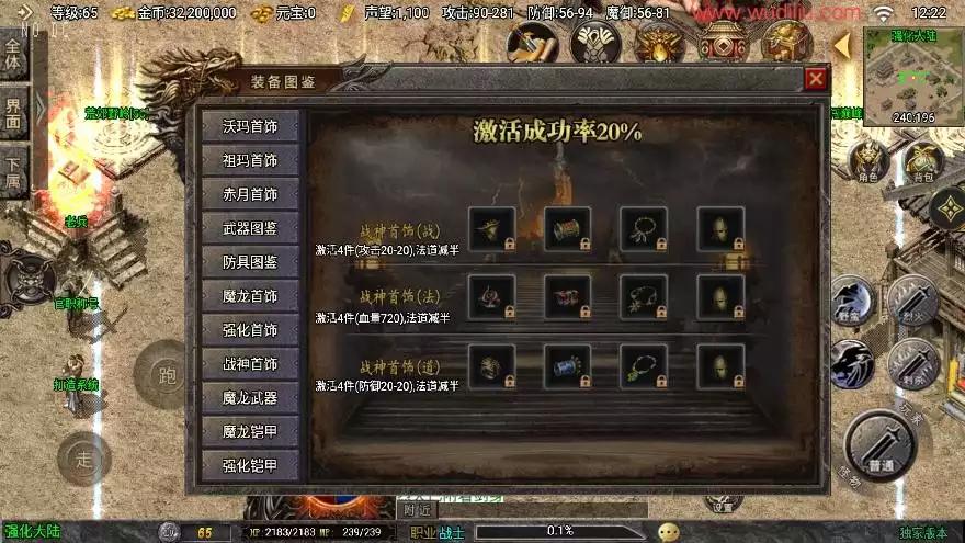 图片[6]-【战神引擎】1.80时代再起烈战复古二大陆三职业[白猪3.0]版+语音视频教程+GM物品充值后-小狐狸资源网-