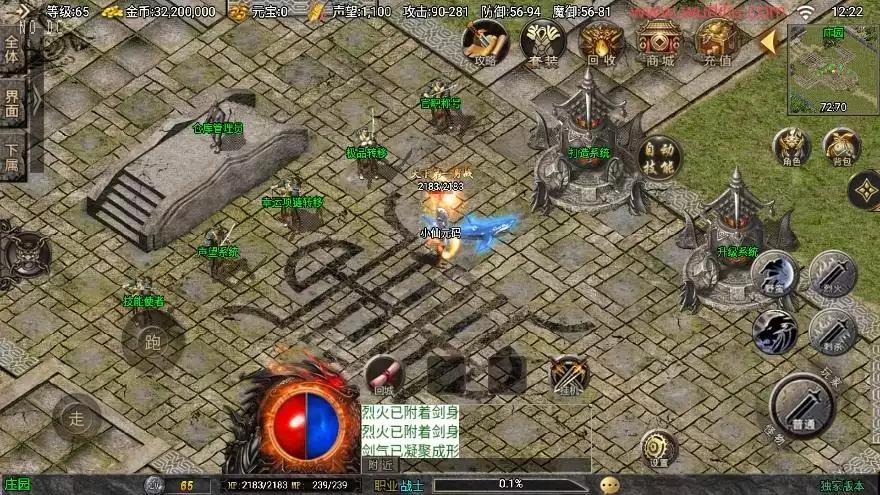 图片[5]-【战神引擎】1.80时代再起烈战复古二大陆三职业[白猪3.0]版+语音视频教程+GM物品充值后-小狐狸资源网-