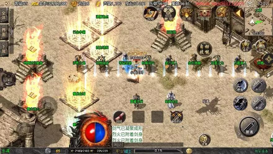 图片[4]-【战神引擎】1.80时代再起烈战复古二大陆三职业[白猪3.0]版+语音视频教程+GM物品充值后-小狐狸资源网-
