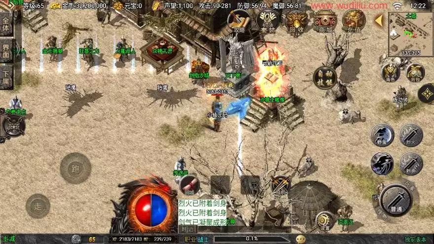 图片[7]-【战神引擎】1.80时代再起烈战复古二大陆三职业[白猪3.0]版+语音视频教程+GM物品充值后-小狐狸资源网-