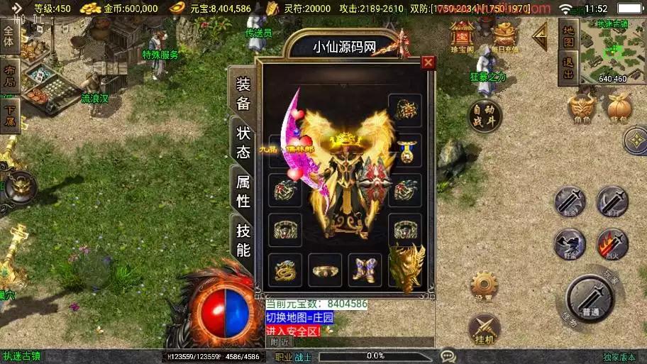 图片[2]-【战神引擎】全新升级-嘟嘟沉默魂环大背包[白猪3]新UI版+视频教程+GM物品充值后台-小狐狸资源网-