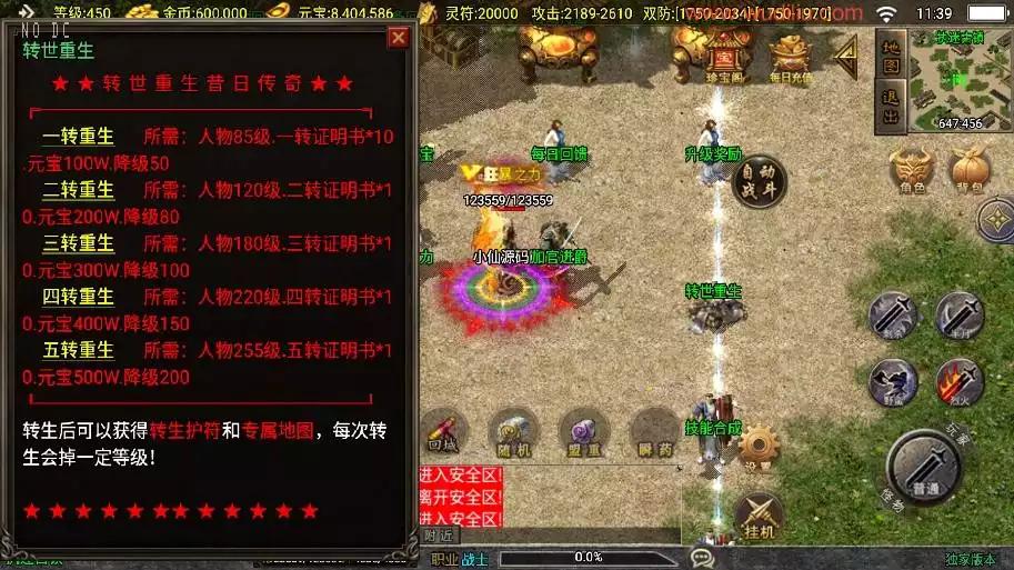 图片[4]-【战神引擎】全新升级-嘟嘟沉默魂环大背包[白猪3]新UI版+视频教程+GM物品充值后台-小狐狸资源网-