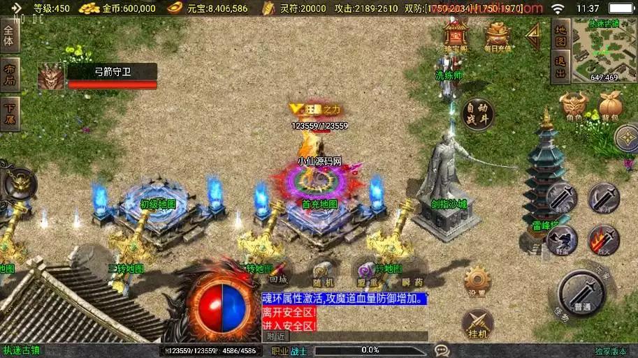 图片[8]-【战神引擎】全新升级-嘟嘟沉默魂环大背包[白猪3]新UI版+视频教程+GM物品充值后台-小狐狸资源网-