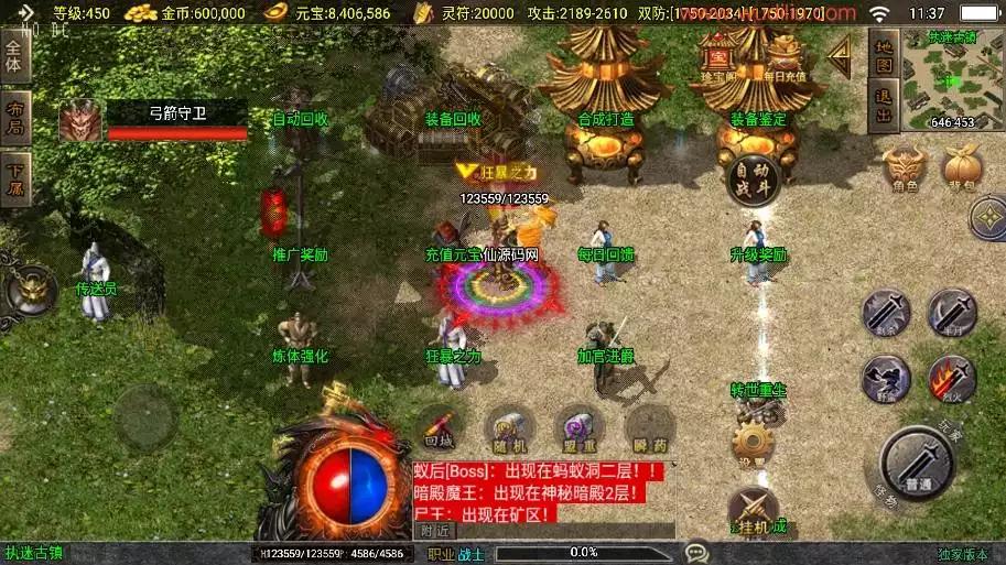 图片[7]-【战神引擎】全新升级-嘟嘟沉默魂环大背包[白猪3]新UI版+视频教程+GM物品充值后台-小狐狸资源网-
