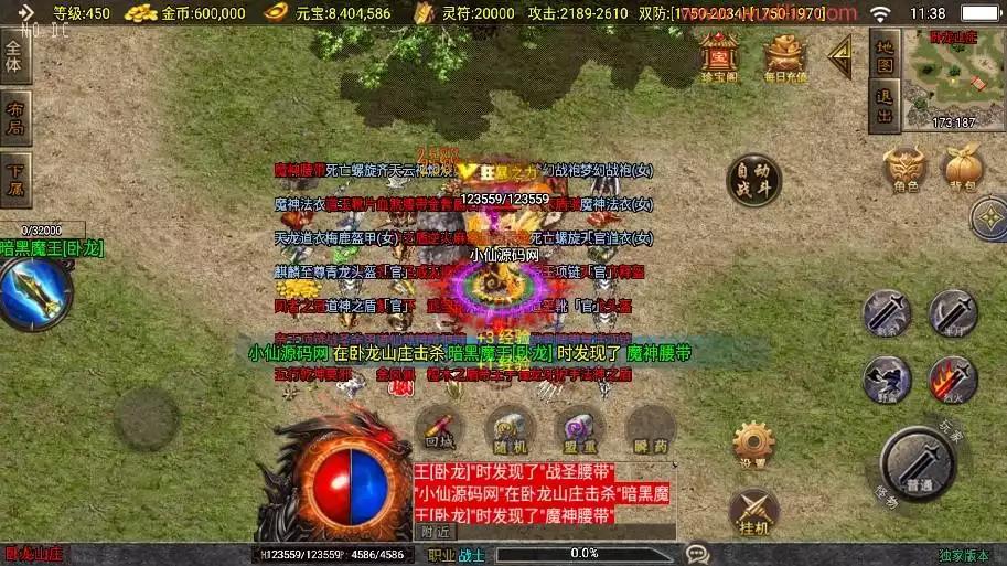 图片[6]-【战神引擎】全新升级-嘟嘟沉默魂环大背包[白猪3]新UI版+视频教程+GM物品充值后台-小狐狸资源网-