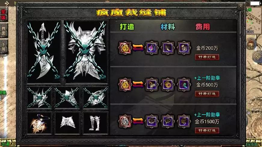 图片[8]-【战神引擎】176封魔战神[白猪3]版+视频教程+GM物品充值后台-小狐狸资源网-