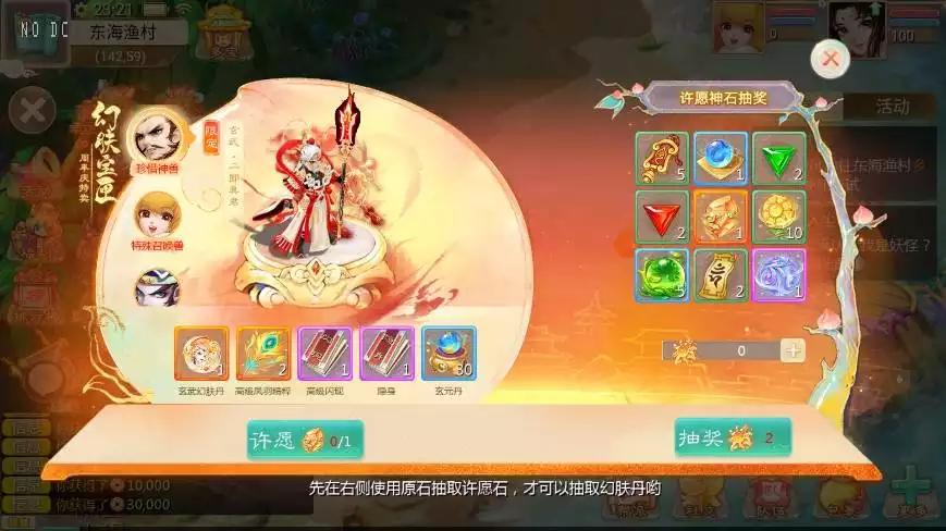 图片[3]-【大话缥缈】大话回合制最新引擎之缥缈内丹小熊修复版2+VM单机一键端+Linux本地学习手工端+运营后台+视频教程-小狐狸资源网-