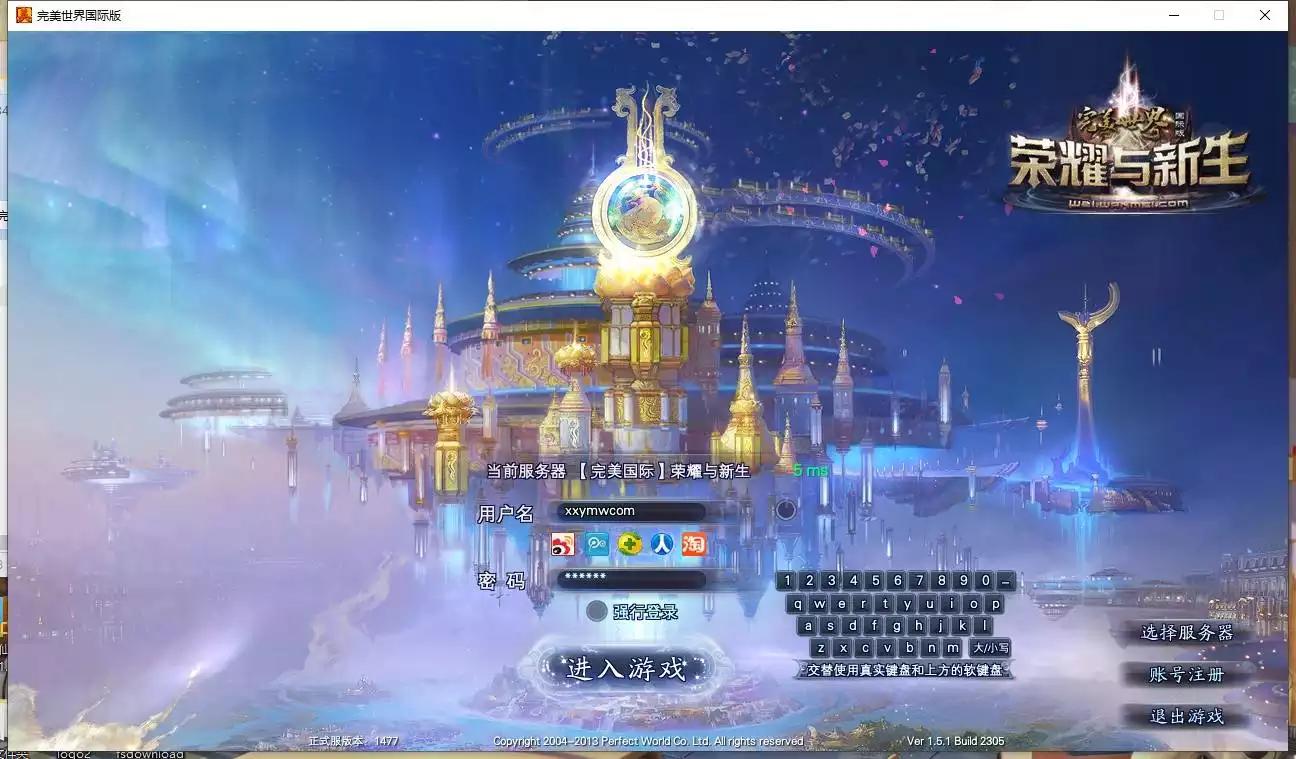 图片[2]-【完美151荣耀与新生十职业】3D魔幻RPG端游+VM单机一键端+Linux本地学习手工端+视频教程+营运后台-小狐狸资源网-