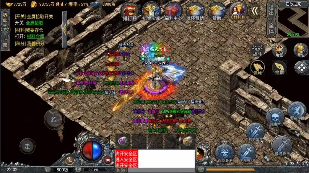 图片[4]-【战神引擎】小兰斗罗冰雪v3版[裤衩]+语音视频教程+GM物品充值后台-小狐狸资源网-