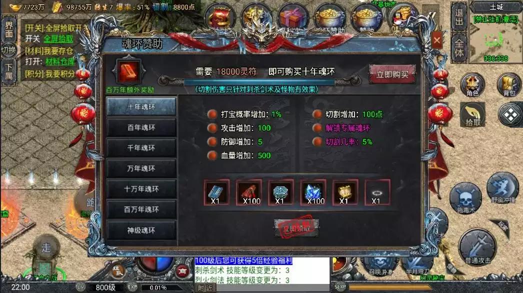 图片[3]-【战神引擎】小兰斗罗冰雪v3版[裤衩]+语音视频教程+GM物品充值后台-小狐狸资源网-
