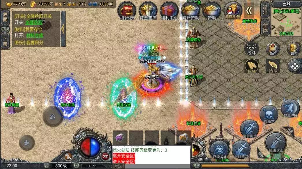图片[6]-【战神引擎】小兰斗罗冰雪v3版[裤衩]+语音视频教程+GM物品充值后台-小狐狸资源网-