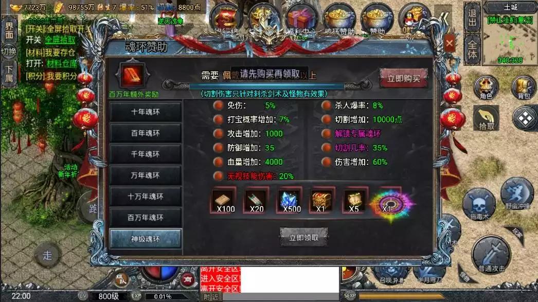 图片[8]-【战神引擎】小兰斗罗冰雪v3版[裤衩]+语音视频教程+GM物品充值后台-小狐狸资源网-