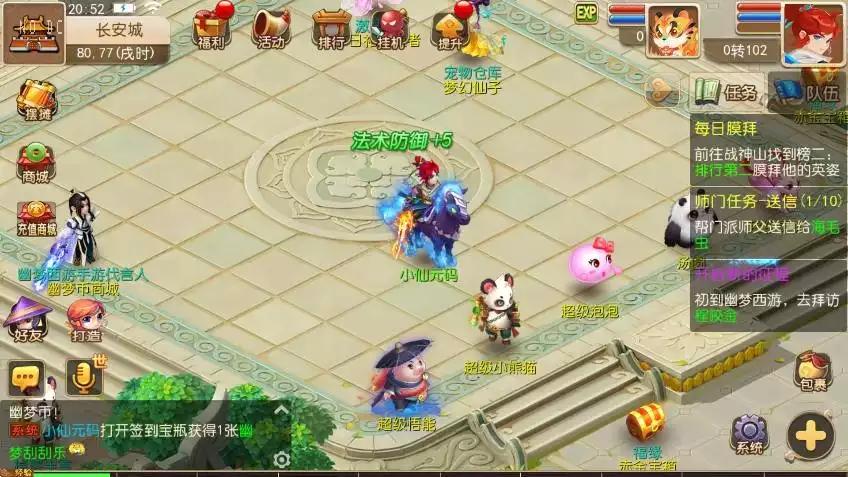 【MT3换皮梦幻】换皮幽魂西游版VM单机一键端+Linux本地学习手工端+攻略+源码+通用视频教程+GM后台-小狐狸资源网-