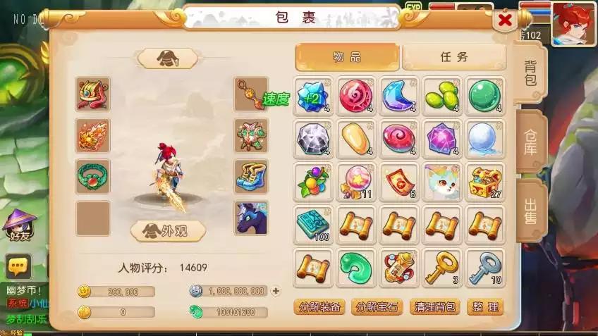 图片[2]-【MT3换皮梦幻】换皮幽魂西游版VM单机一键端+Linux本地学习手工端+攻略+源码+通用视频教程+GM后台-小狐狸资源网-