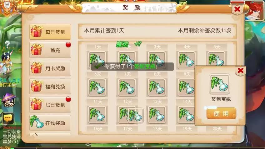 图片[4]-【MT3换皮梦幻】换皮幽魂西游版VM单机一键端+Linux本地学习手工端+攻略+源码+通用视频教程+GM后台-小狐狸资源网-
