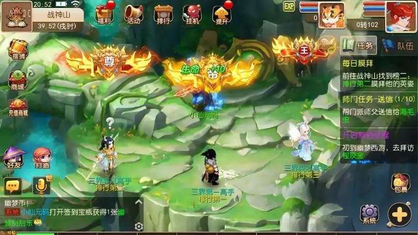 图片[9]-【MT3换皮梦幻】换皮幽魂西游版VM单机一键端+Linux本地学习手工端+攻略+源码+通用视频教程+GM后台-小狐狸资源网-
