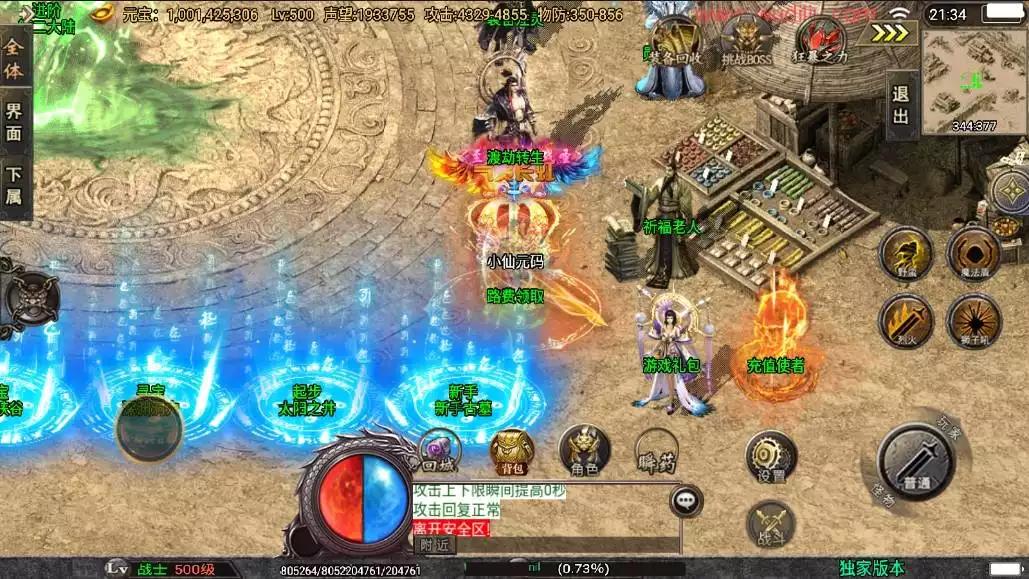 图片[5]-【战神引擎】斗神七大陆[白猪3]版+视频教程+GM物品充值后台-小狐狸资源网-