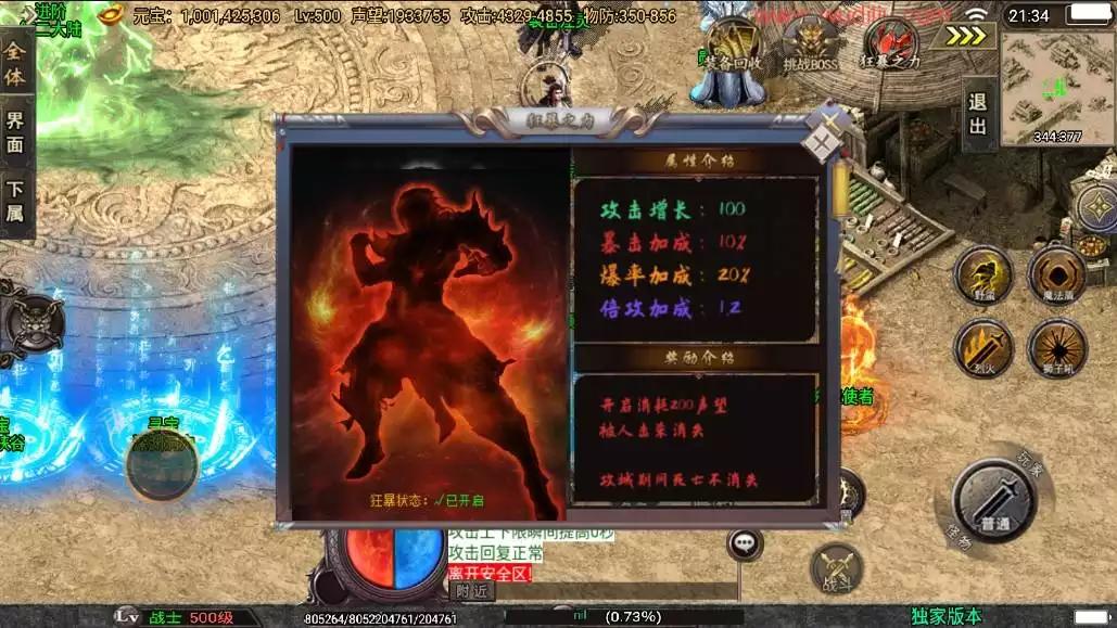 图片[4]-【战神引擎】斗神七大陆[白猪3]版+视频教程+GM物品充值后台-小狐狸资源网-