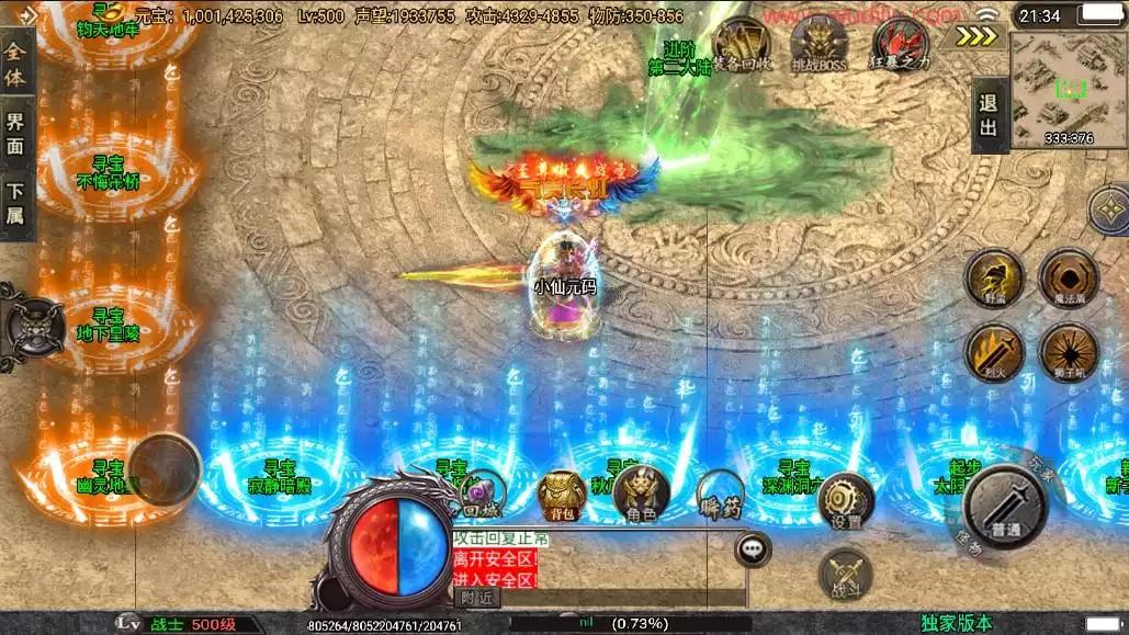 图片[3]-【战神引擎】斗神七大陆[白猪3]版+视频教程+GM物品充值后台-小狐狸资源网-