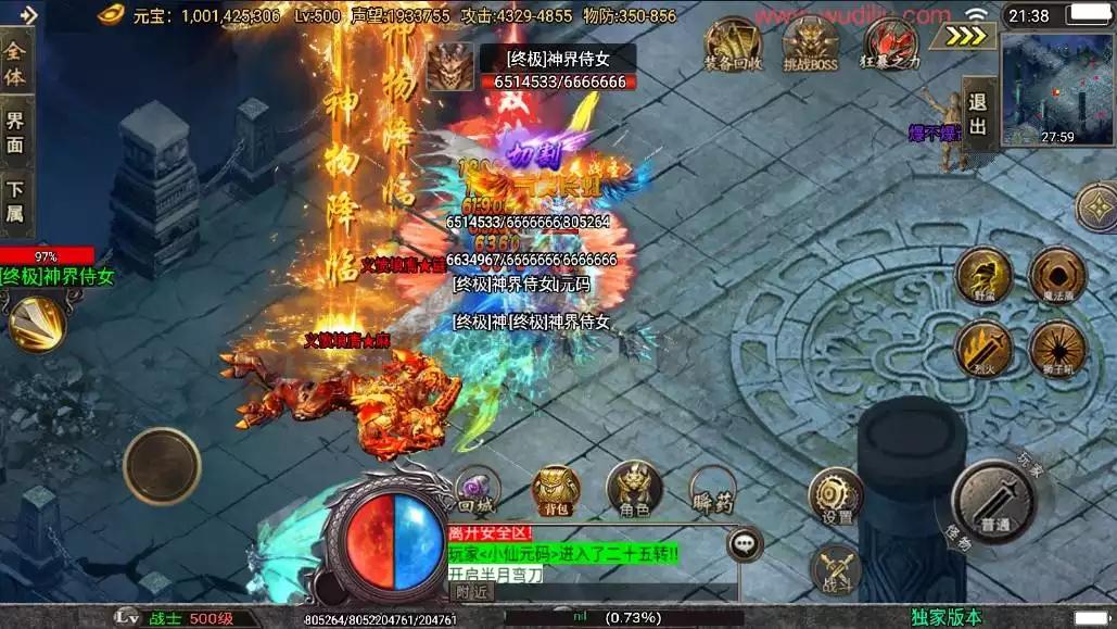 图片[7]-【战神引擎】斗神七大陆[白猪3]版+视频教程+GM物品充值后台-小狐狸资源网-